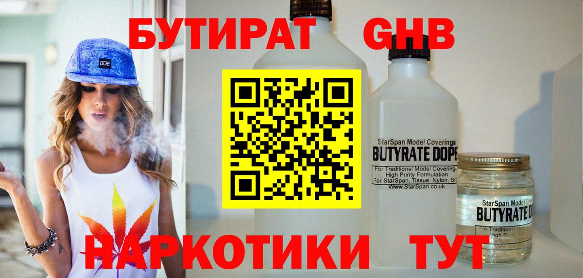 Каннабис  Codein  Меф кристаллы  Cocaine  Альфа ПВП СОЛЬ кристаллы  Нефтекумск  Вход с VPN  Гашиш 