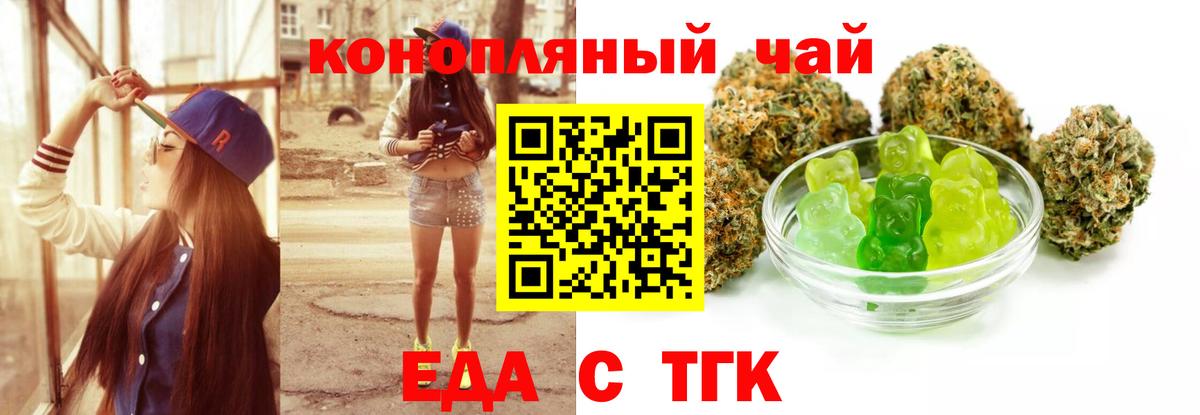 Canna-Cookies конопля  Вход с VPN  Нефтекумск 