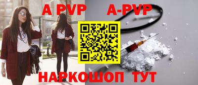 Альфа ПВП Гусев