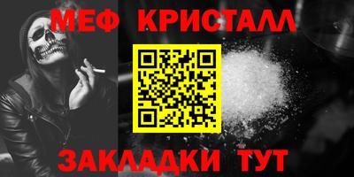 марки nbome Новоалтайск