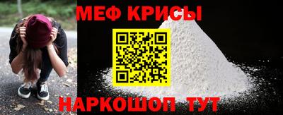 мяу мяу кристалл Гусь-Хрустальный