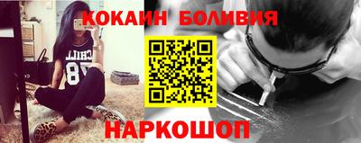 мяу мяу кристалл Гусь-Хрустальный