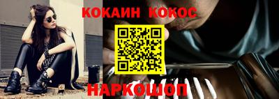 мяу мяу кристалл Гусь-Хрустальный