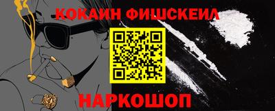мяу мяу кристалл Гусь-Хрустальный