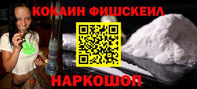 мяу мяу кристалл Гусь-Хрустальный