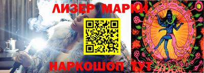 PSILOCYBIN Гусиноозёрск