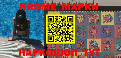 PSILOCYBIN Гусиноозёрск