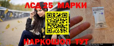 марки nbome Новоалтайск