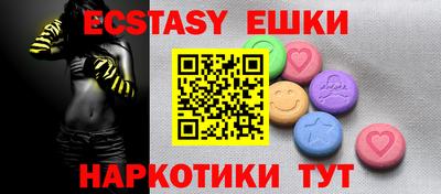 PSILOCYBIN Гусиноозёрск