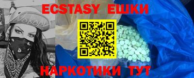 PSILOCYBIN Гусиноозёрск