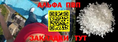 Альфа ПВП Гусев