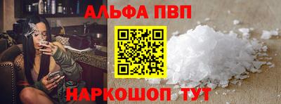 Альфа ПВП Гусев