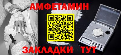 Альфа ПВП Гусев