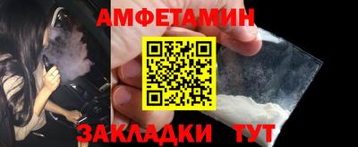 MESCALINE Новоалександровск