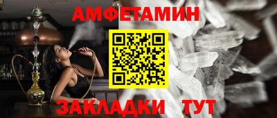 Альфа ПВП Гусев