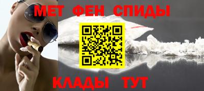 мяу мяу кристалл Гусь-Хрустальный