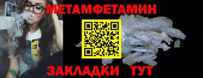 мяу мяу кристалл Гусь-Хрустальный