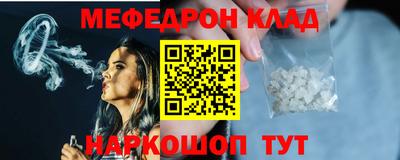 мяу мяу кристалл Гусь-Хрустальный