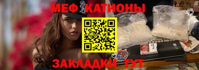 мяу мяу кристалл Гусь-Хрустальный