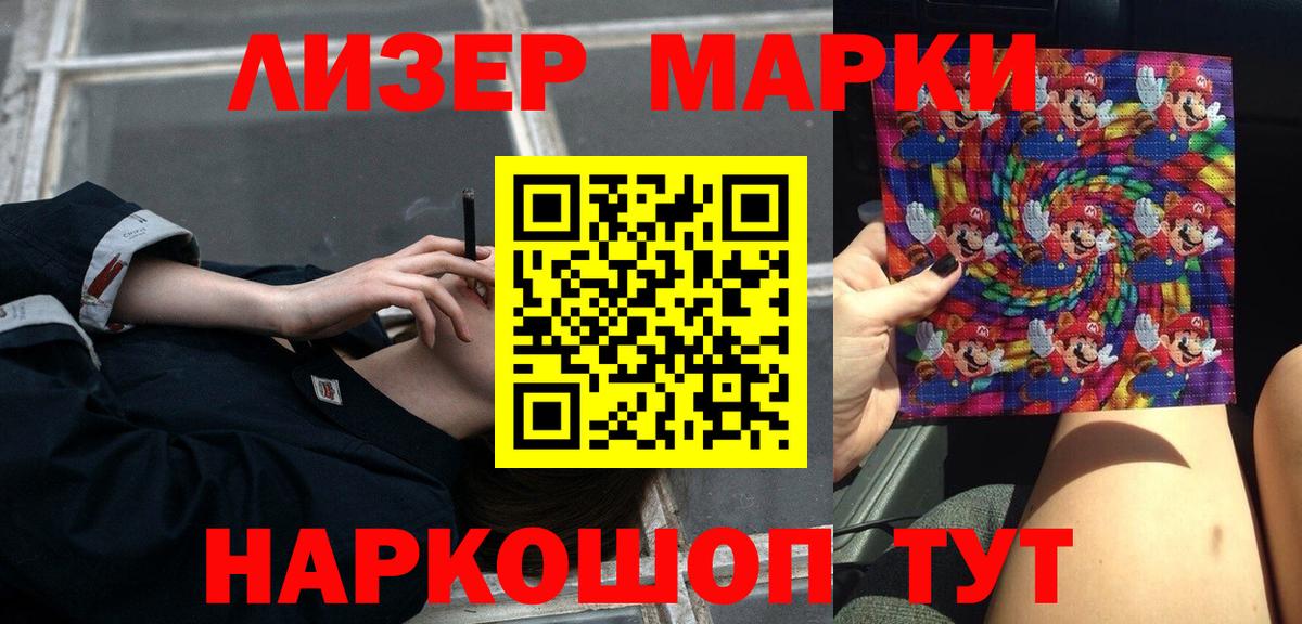 Лсд 25 экстази ecstasy  LSD-25 экстази ecstasy  Вход с VPN  Нефтекумск 