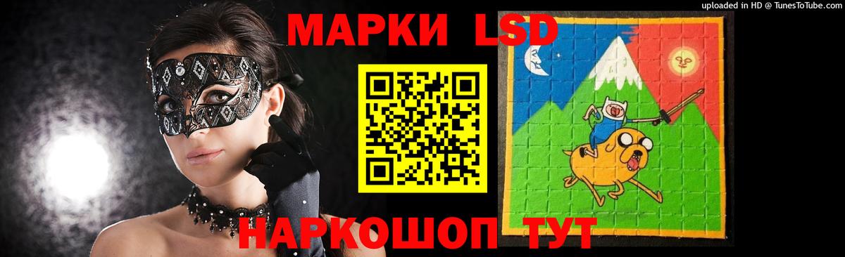 ЛСД экстази ecstasy Нефтекумск