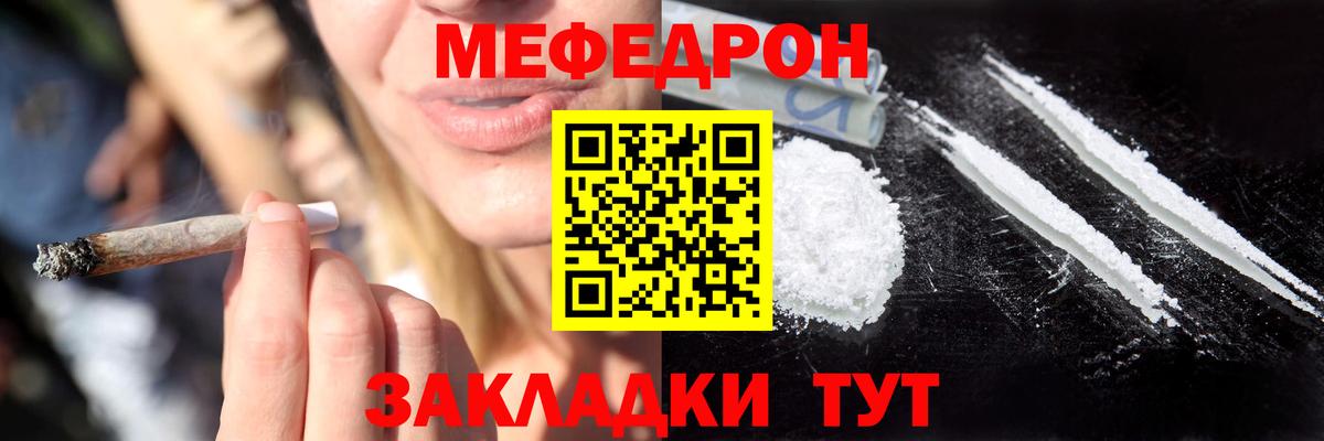 даркнет сайт  Мефедрон mephedrone  Вход с VPN  Нефтекумск  Мефедрон mephedrone 