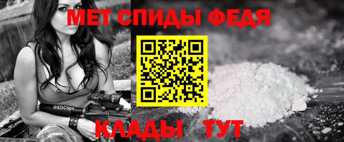 Нефтекумск  Метамфетамин Methamphetamine  Вход с VPN  Метамфетамин Methamphetamine 