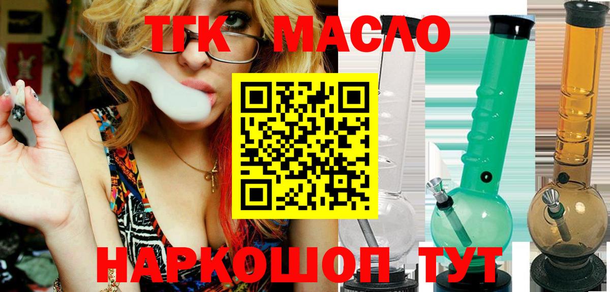 ГАШИШ Нефтекумск