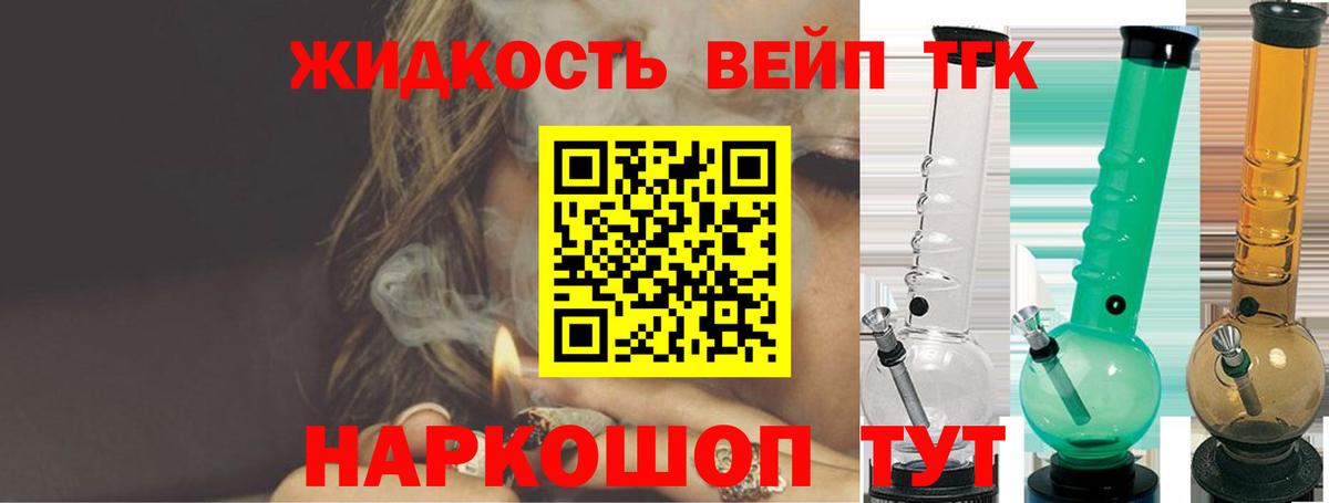 Дистиллят ТГК концентрат  Вход с VPN  Нефтекумск 