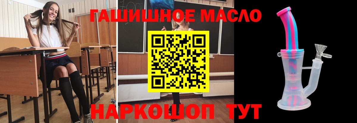 Дистиллят ТГК жижа Нефтекумск