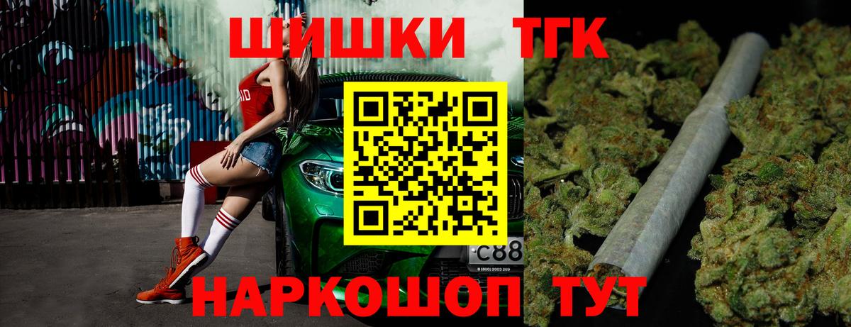 Шишки марихуана семена  Вход с VPN  Нефтекумск  Канабис LSD WEED  Марихуана LSD WEED 